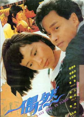 长夜灯火 缩略图