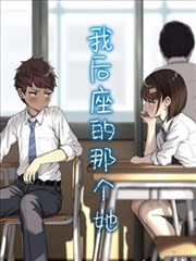 墨色江湖 武侠漫画改编海报
