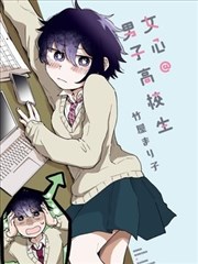 拾光者 奇幻漫画改编海报
